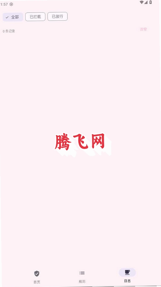 MissXin跳广告软件v1.0.0 安卓版