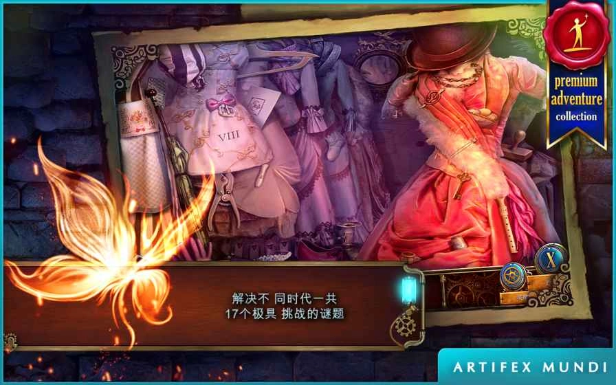时间之谜3:最终谜团1.0 正式版
