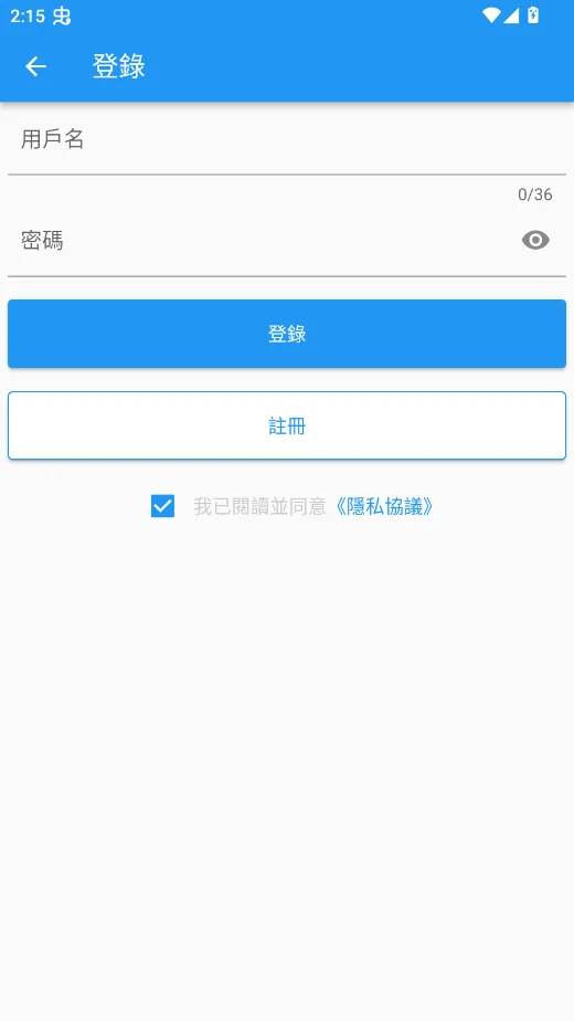 拷贝漫画绿色版app纯净版v3.0.9 安卓纯净无广告漫画阅读软件