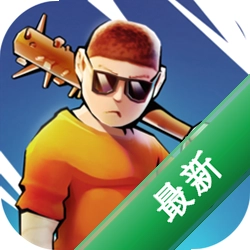 僵尸杀手v2.6.0 2026 僵尸射击游戏下载