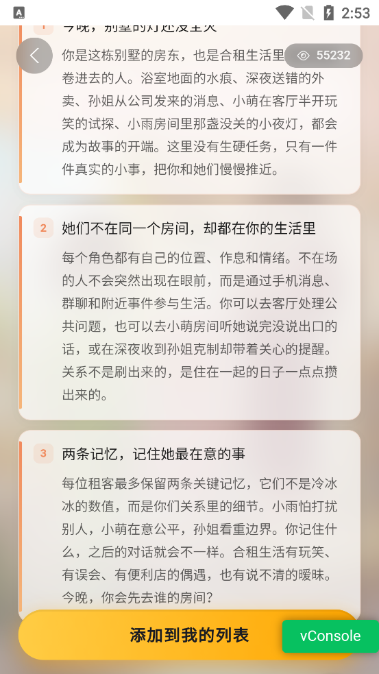 Eden ai����AI��ɫ��������v1.0.0���ܶԻ���鹤��