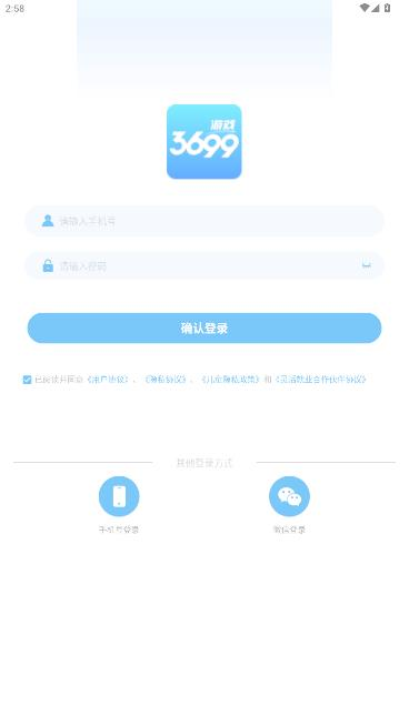 3699��Ϸapp���°�v2.6.8 ��׿��