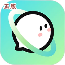 宇空轻语app官方版v1.4.0 安卓版