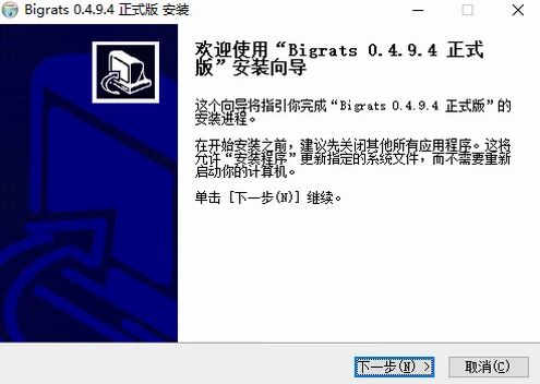 硕鼠下载器稳定版v0.4.9.4 电脑视频解析下载工具