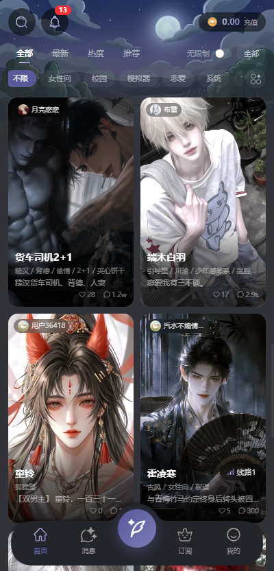 mumupub�����ư汾v1.0.0 ר��AI�Ի���������