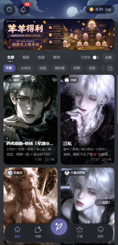 mumupub�����ư汾v1.0.0 ר��AI�Ի���������