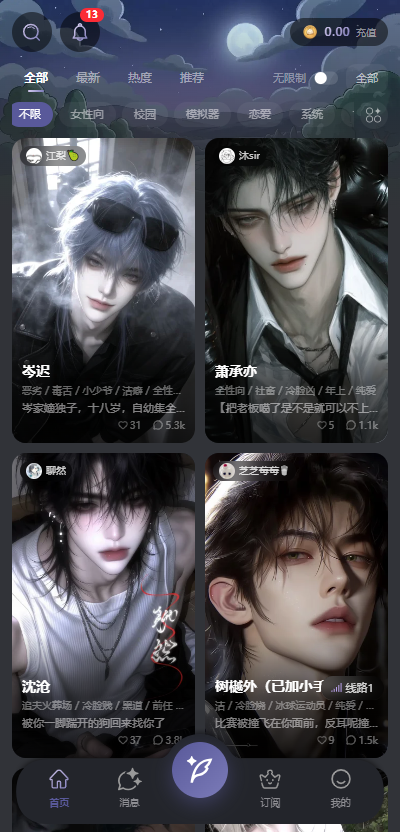 mumupub�����ư汾v1.0.0 ר��AI�Ի���������