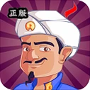 Akinator网络天才中文版v9.0.21 汉化版