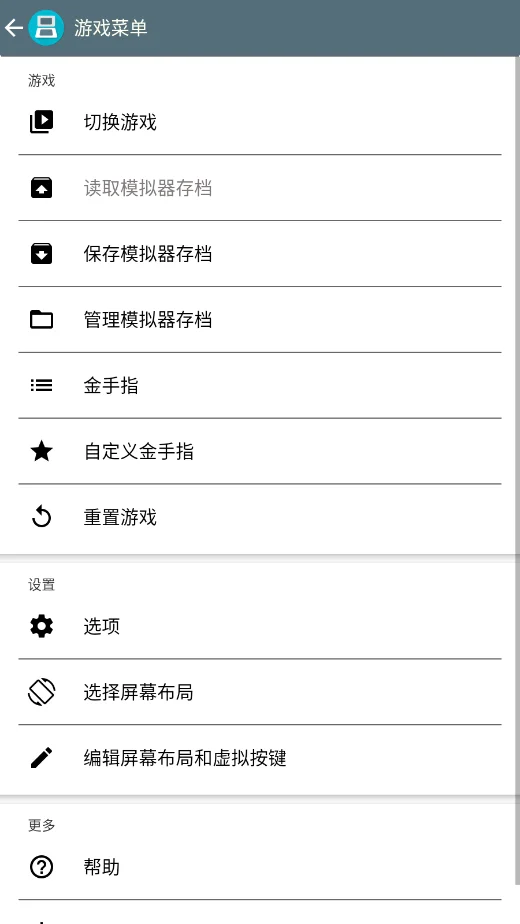 CS���־�ӢDS������DraSticv2.6.0.4a ����FPS�����Ϸ�汾