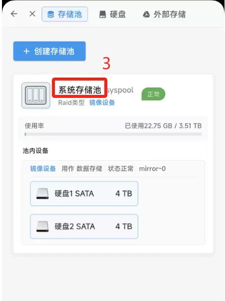 �����ƿռ�ٷ��汾appv2.1.36 ˽���ƴ洢��������