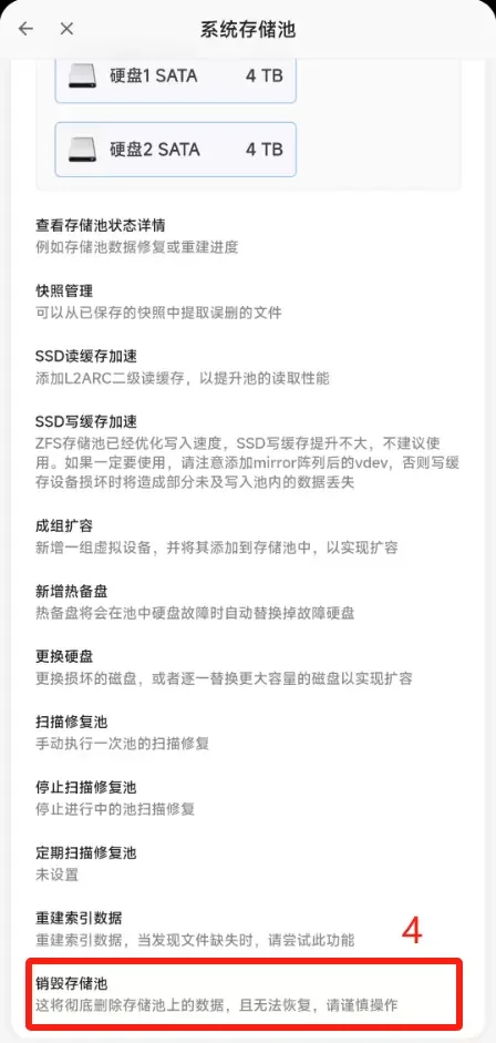 �����ƿռ�ٷ��汾appv2.1.36 ˽���ƴ洢��������