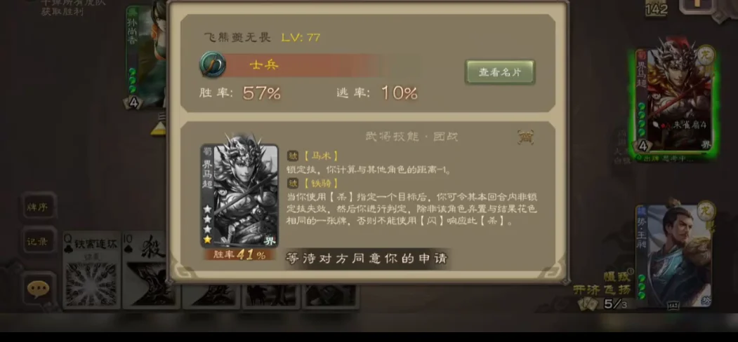 ����ɱ�ٷ��ƶ���v4.5.7 �������θ����ȶ���