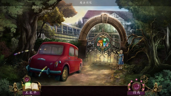 通向另一个世界2:异者传奇电脑版v1.0.0 pc版