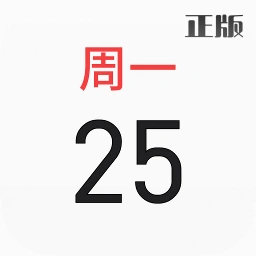 魅族flyme日历提取版v19.3.2 魅族原生日历工具