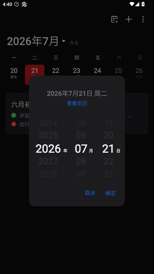 ����flyme������ȡ��v19.3.2 ����ԭ����������