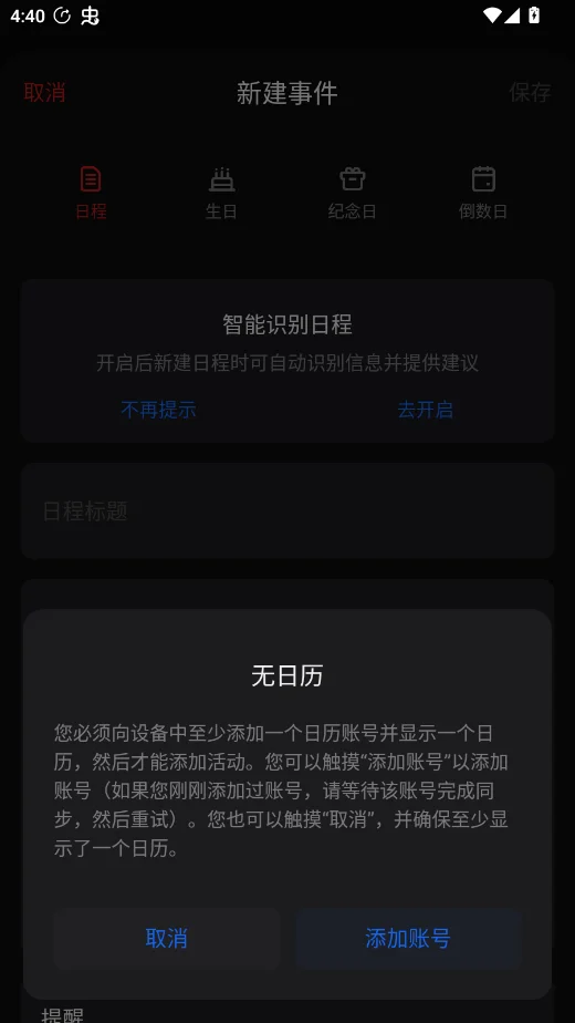 ����flyme������ȡ��v19.3.2 ����ԭ����������