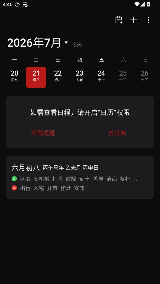 ����flyme������ȡ��v19.3.2 ����ԭ����������