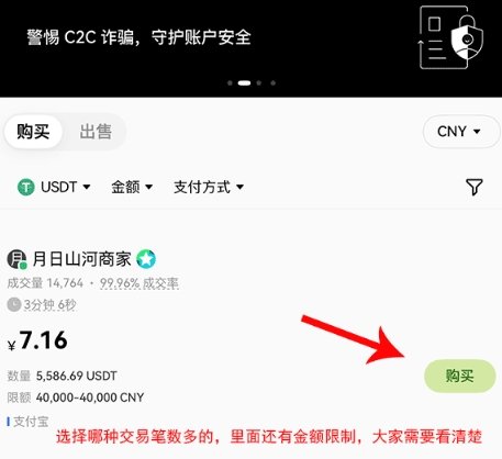 鸥易交易所官方版app 鸥易交易所官方版app