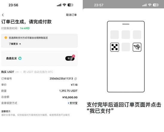 鸥易交易所官方版app 鸥易交易所官方版app