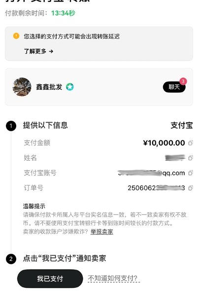 鸥易交易所官方版app 鸥易交易所官方版app