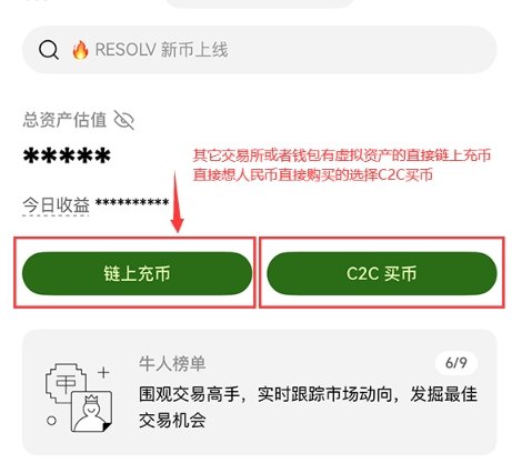鸥易交易所官方版app 鸥易交易所官方版app