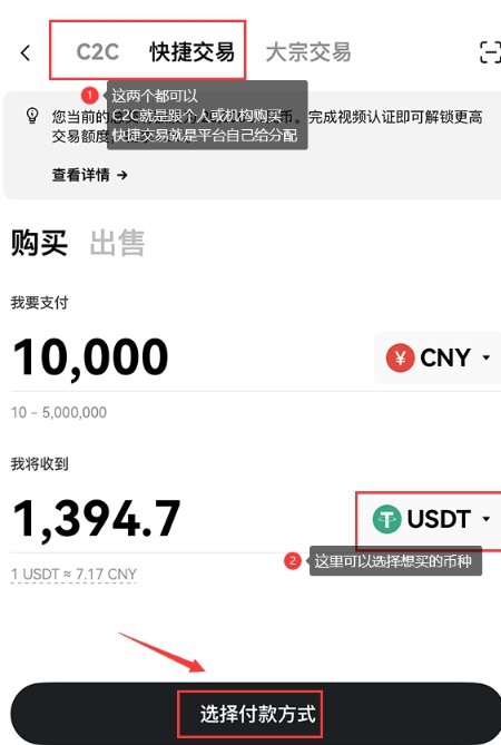 鸥易交易所官方版app 鸥易交易所官方版app