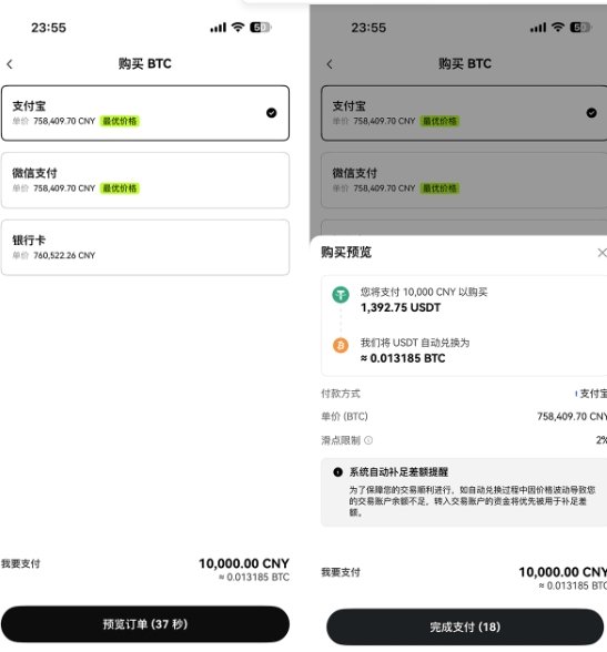 鸥易交易所官方版app 鸥易交易所官方版app