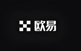 o亿交易所app官方版 o亿交易所app官方版