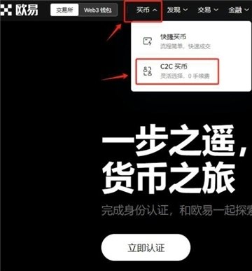 o亿交易所app官方版 o亿交易所app官方版