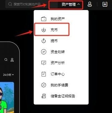 o亿交易所app官方版 o亿交易所app官方版