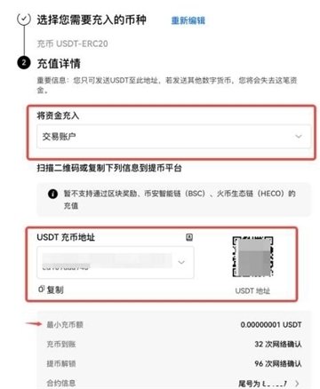 o亿交易所app官方版 o亿交易所app官方版