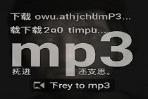 ���������ô�������ֵ�mp3��ϸ�̳�