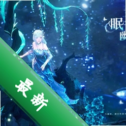 蓝色之泪电脑版1.0.0 绿色版