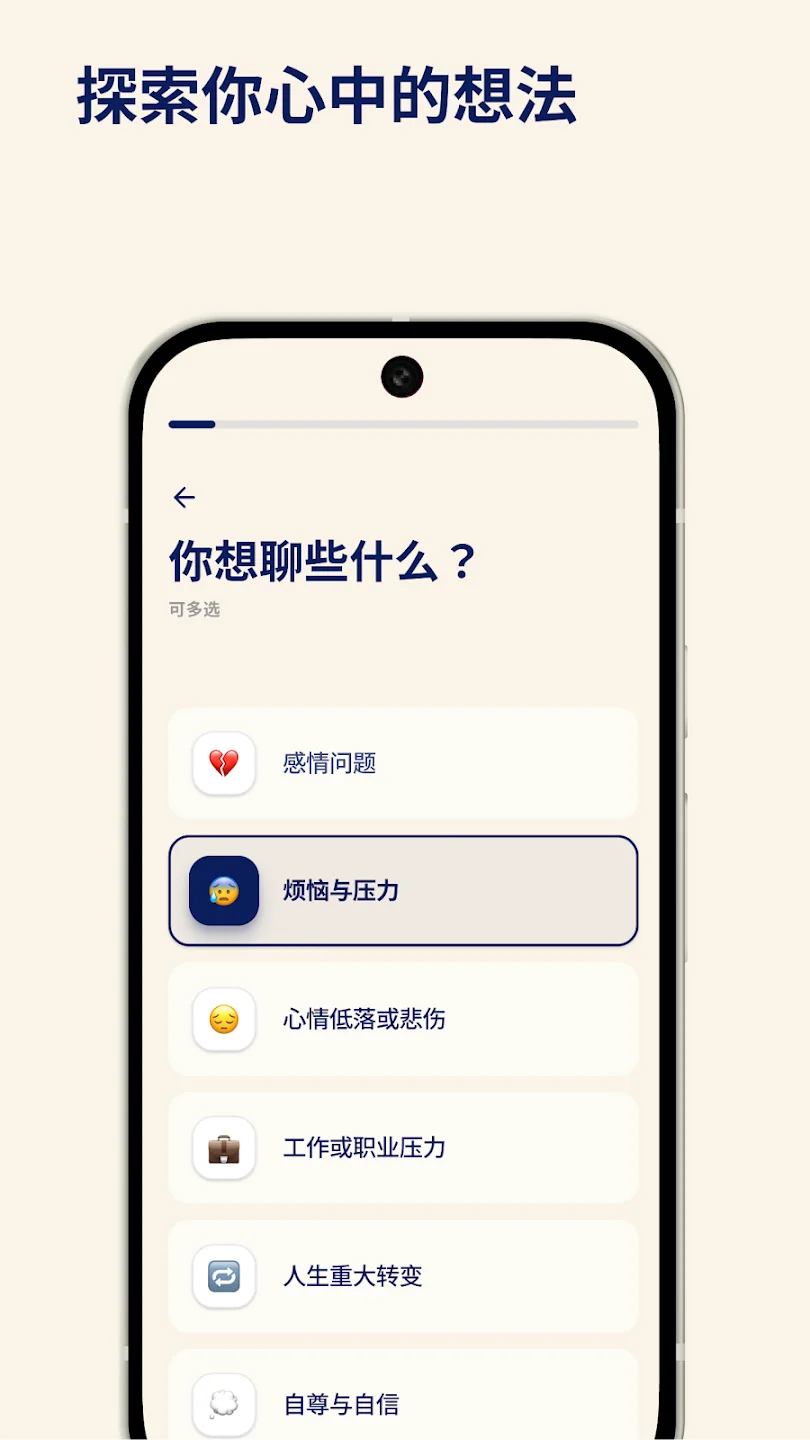 Sort AI���°汾v0.1.93 �����赼AI����