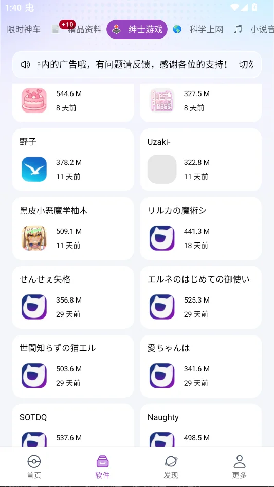 �����ڴ�.apk������v1.0.0 �ۺϺ�����׿��Դ