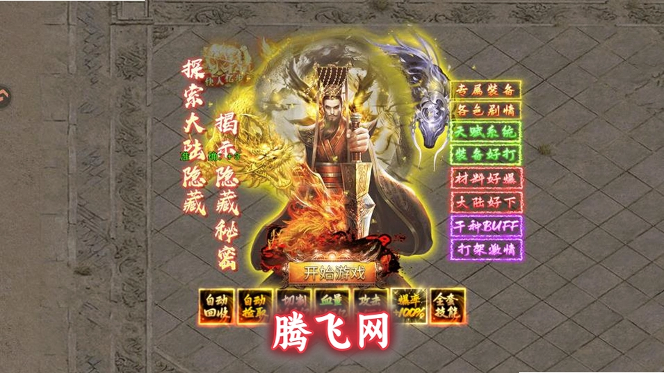 ����Ӣ��v1.0 ��ְҵ������Ѫ��������