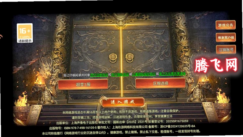 ����Ӣ��v1.0 ��ְҵ������Ѫ��������