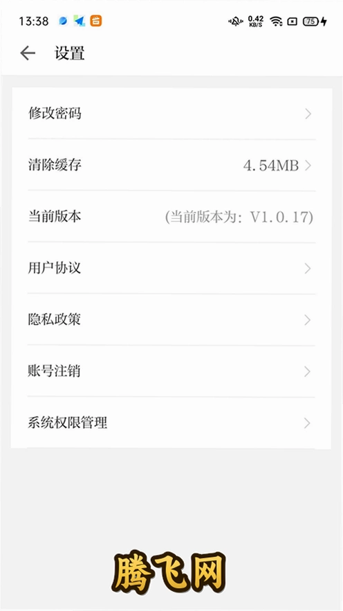 ���ּ̽�ҽѧappv1.1.0 ��׿��