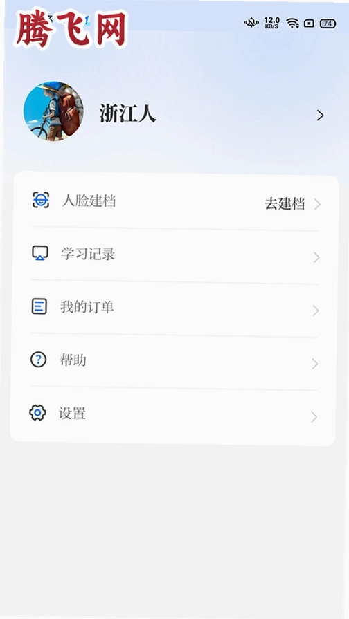 ���ּ̽�ҽѧappv1.1.0 ��׿��