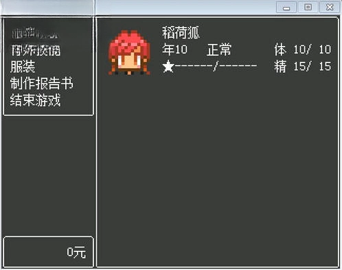 ���ִ�լ̽�ն�v1.0 ��ʽ��