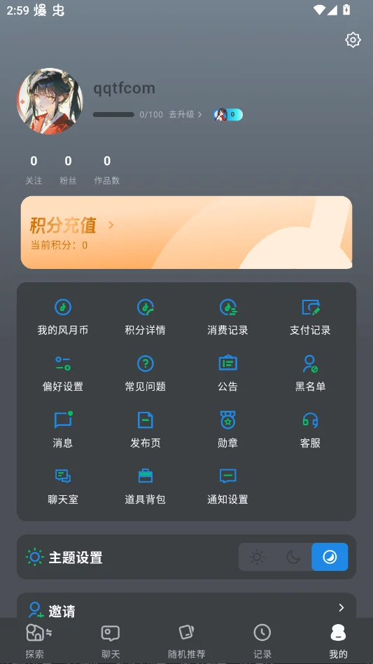 ai�������޻��ְ�v1.15.09 AI������������
