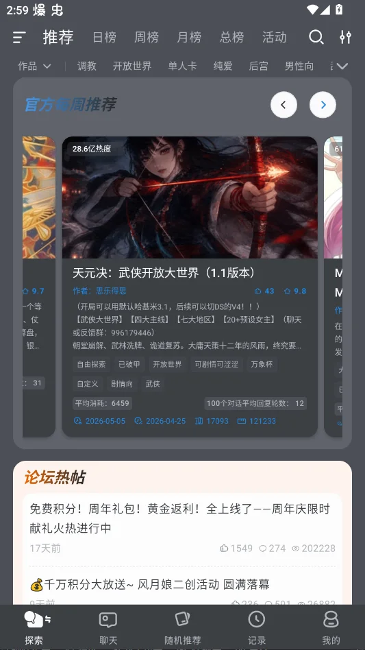 ai�������޻��ְ�v1.15.09 AI������������