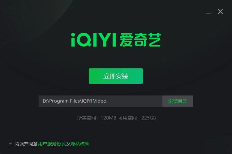 �����յ��԰�v14.6.5.10119 �ٷ�PC�ͻ���