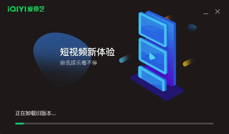 �����յ��԰�v14.6.5.10119 �ٷ�PC�ͻ���