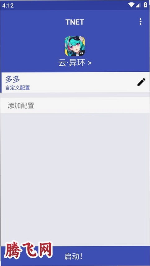 TNET�������°�v9.9.9 ��׿��