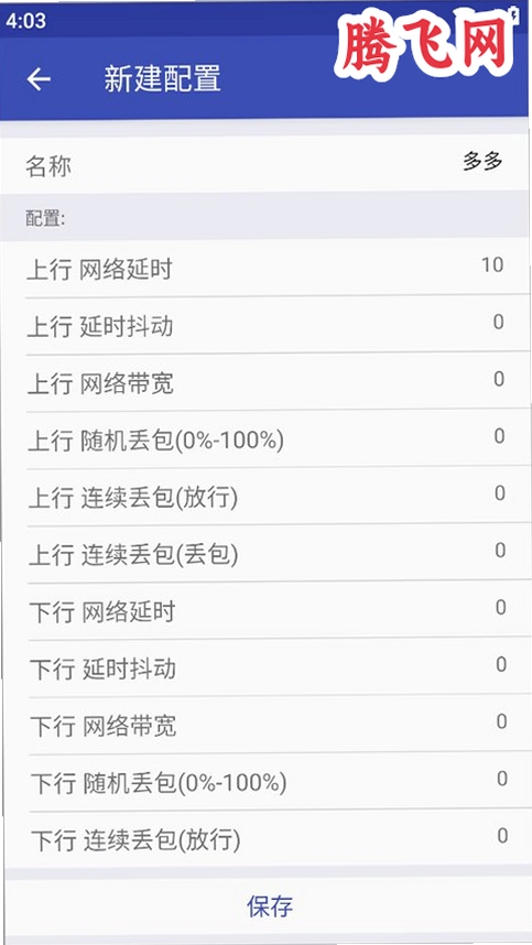 TNET�������°�v9.9.9 ��׿��