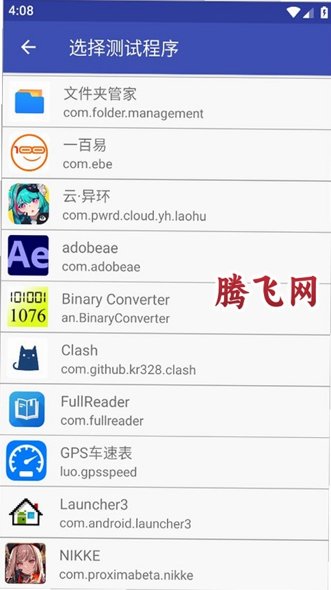 TNET�������°�v9.9.9 ��׿��