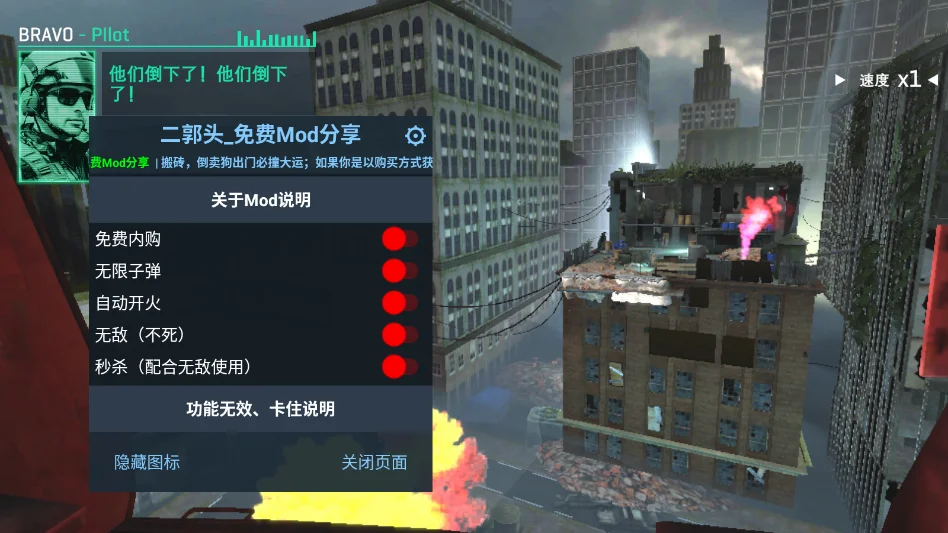 ��ʬ����2��ǿ�����ò˵�Zombie Hunter 2v0.9.70 ���ò˵��޸İ�