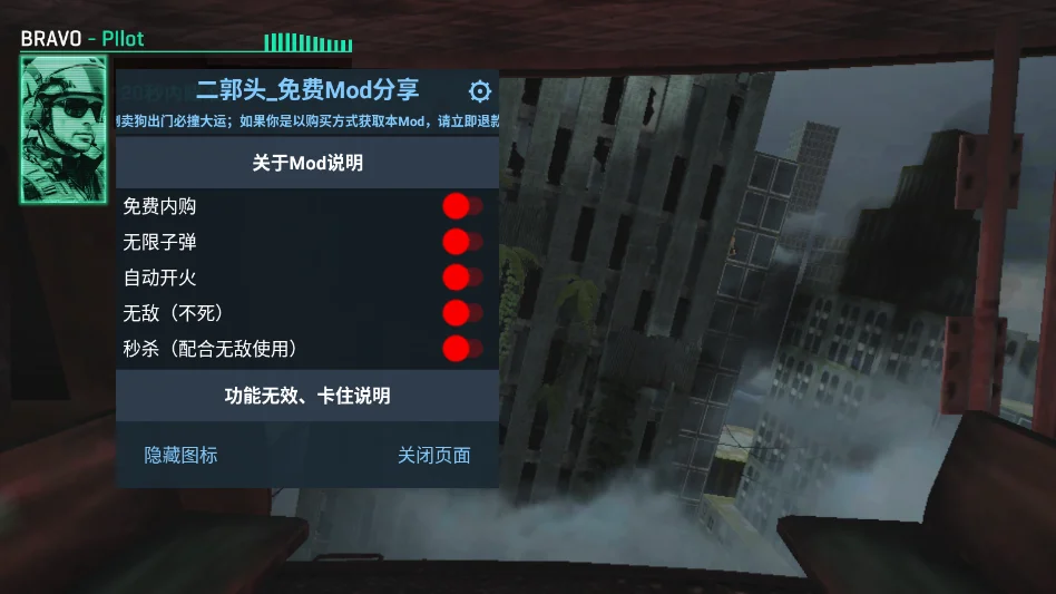 ��ʬ����2��ǿ�����ò˵�Zombie Hunter 2v0.9.70 ���ò˵��޸İ�