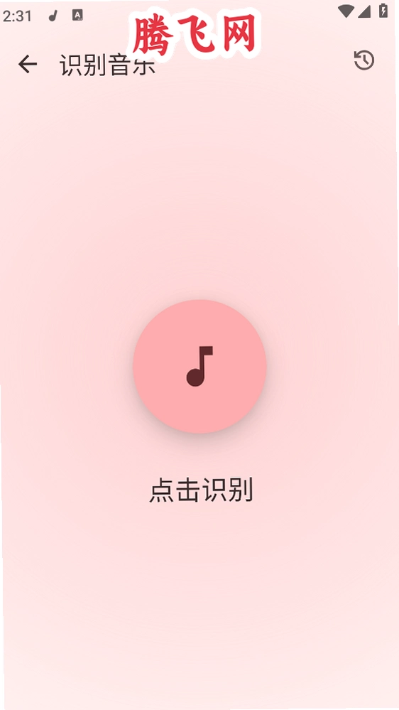 echo music���°�v5.2.7 ��׿��